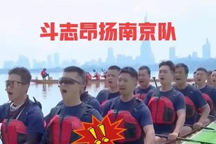 Woj：联盟不想给出追梦禁赛的具体数字 但会给他时间处理他的问题